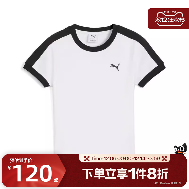 滔搏puma彪马女子Slim Tee休闲运动短款修身T恤63587602