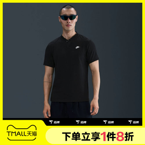 滔搏NIKE耐克男子POLO衫运动休闲宽松刺绣棉T恤HQ5975-010