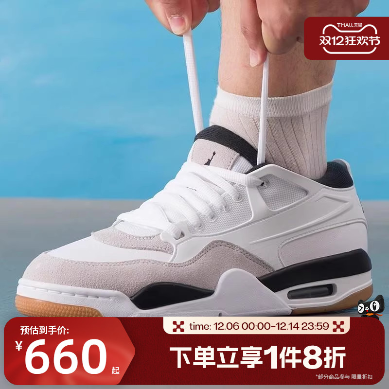 滔搏NIKE耐克男鞋AIR MAX 4 RM训练复古低帮运动篮球鞋FQ7939-110