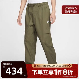 滔搏NIKE耐克男子运动休闲宽松束脚梭织长裤 222 HV1434