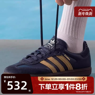JR0894 OG低帮运动休闲鞋 滔搏adidas阿迪达斯三叶草男女鞋 SAMBA