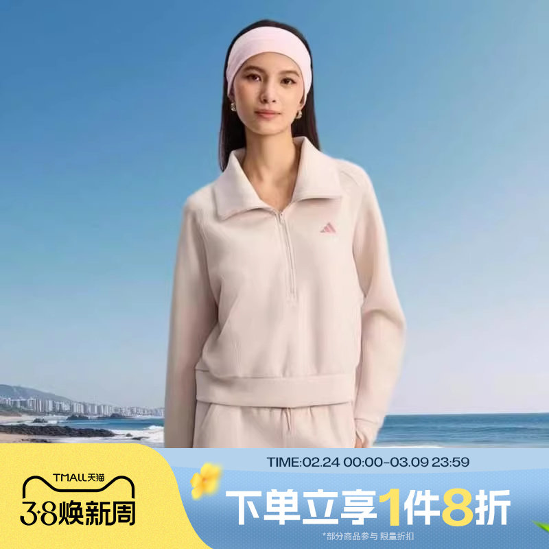 滔搏adidas阿迪达斯女子半开襟运动休闲套头衫卫衣KH0206