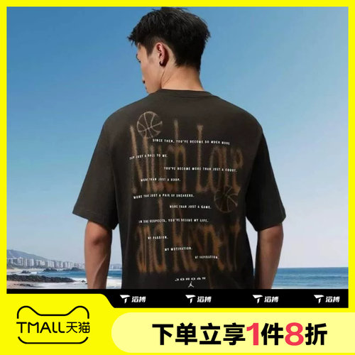 滔搏NIKE耐克男子运动舒适休闲短袖T恤IX1570-231