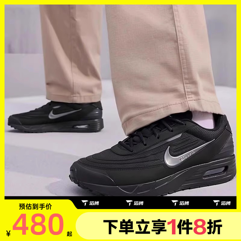 滔搏NIKE耐克男子AIR MAX VERSE运动休闲训练跑步鞋FV1302-001