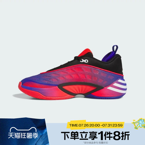滔搏adidas阿迪达斯男女D.O.N. ISSUE 8运动训练篮球鞋KI9288