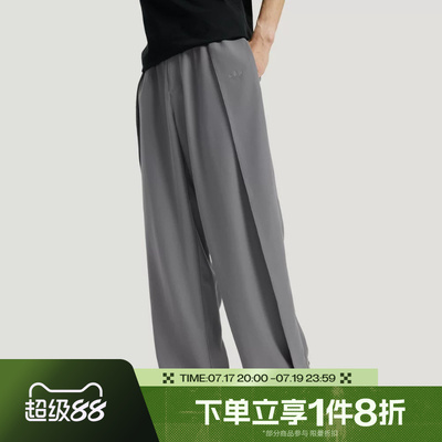 滔搏adidas阿迪达斯三叶草男子运动休闲梭织长裤KS5343