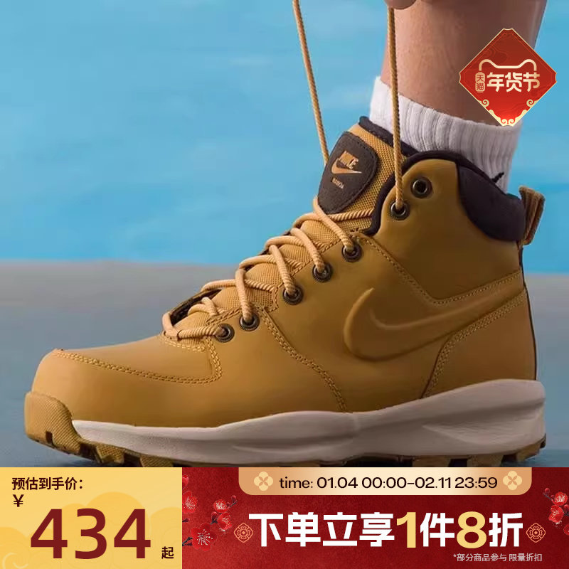 滔搏NIKE耐克男鞋MANOA LEATHER舒适百搭运动休闲鞋HF7095-700