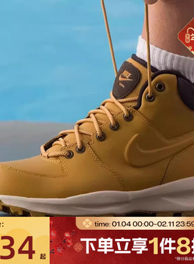 滔搏NIKE耐克男鞋MANOA LEATHER舒适百搭运动休闲鞋HF7095-700