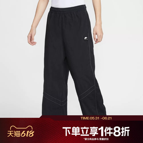 滔搏NIKE耐克男子百搭可束脚运动休闲梭织长裤IF1307-010