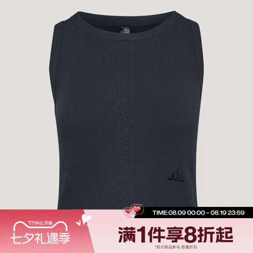 滔搏adidas阿迪达斯女子舒适百搭运动休闲无袖T恤KX0308