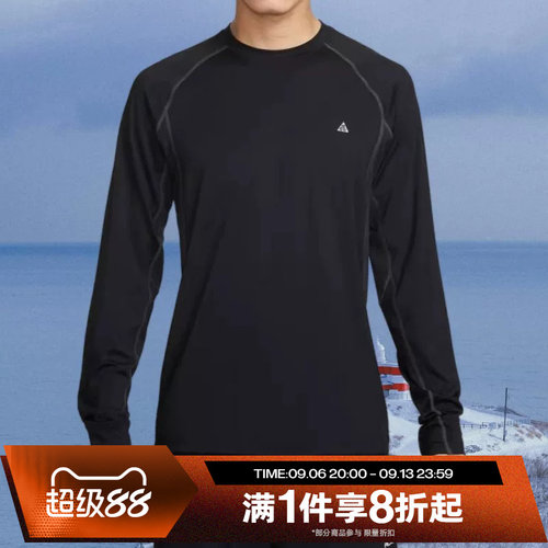 滔搏NIKE耐克男子修身上衣针织衫运动休闲长袖T恤IO0233-010