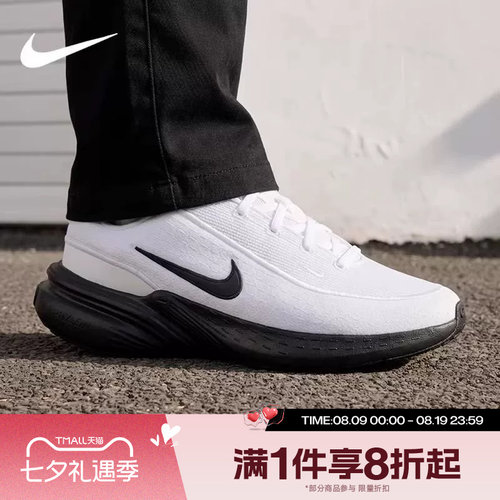 滔搏NIKE耐克男鞋UPLIFT SC网面运动训练休闲鞋IB2765-103