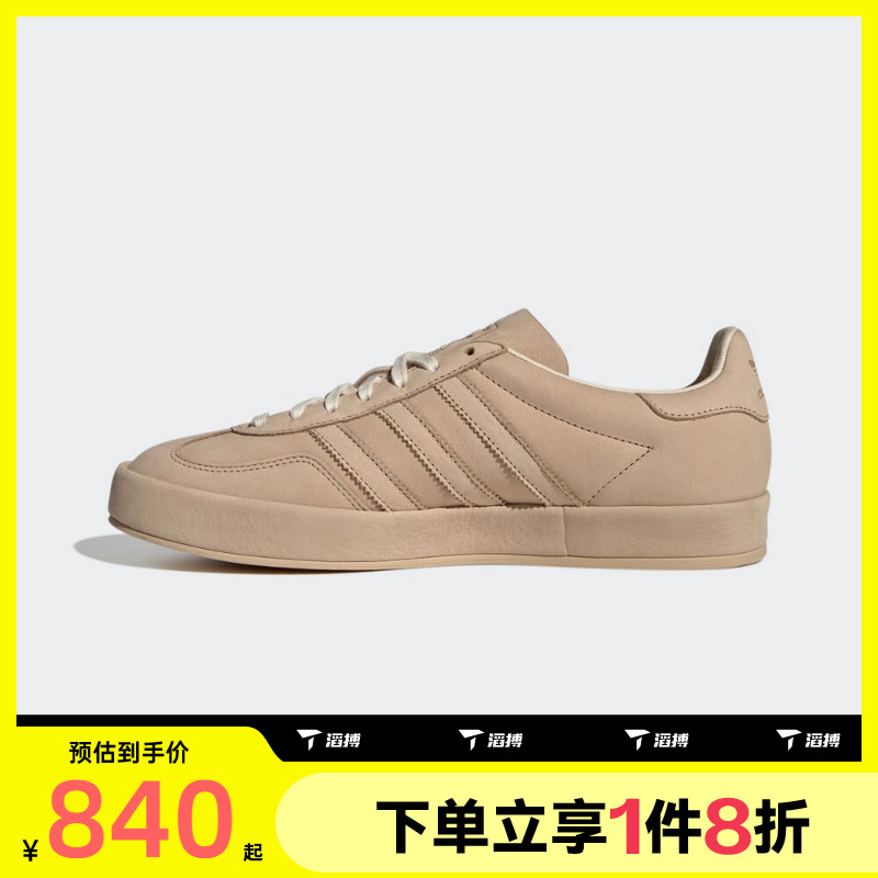 滔搏adidas阿迪达斯三叶草男女鞋GAZELLE INDOOR运动休闲鞋JR8832