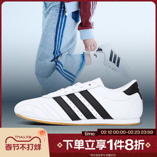滔搏adidas阿迪三叶草中性TAEKWONDO薄底跆拳道文化板鞋JS1194