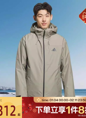 滔搏adidas阿迪达斯男子三合一运动羽绒夹克外套KQ5502