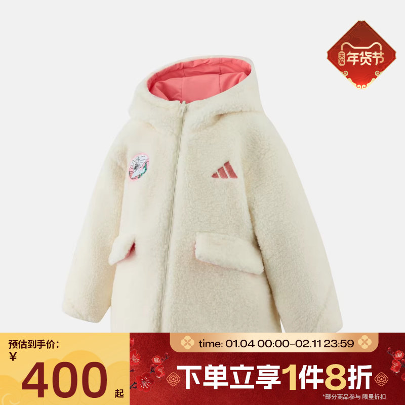 滔搏adidas阿迪达斯儿童双面穿连帽保暖外套运动休闲棉服KC2821,运动服/休闲服装,运动棉衣,淘宝优惠券,粉丝福利购,淘宝优惠卷
