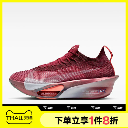 滔搏NIKE耐克女子AIR ALPHAFLY 3夜跑公路运动跑步鞋IR2312-600