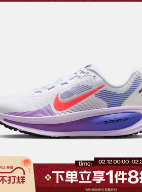 滔搏NIKE耐克女鞋VOMERO 18运动休闲训练跑步鞋HM6804-112