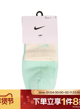 滔搏NIKE耐克男子UED PLS CSH ANK 1P 144 DBL休闲袜子DH4058-353