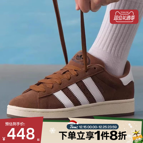 滔搏adidas阿迪达斯三叶草男女鞋00s运动休闲鞋GY6433