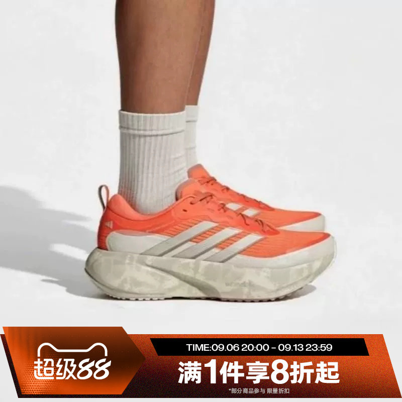 滔搏adidas阿迪达斯男子SUPERNOVA RISE M 3 ATR-GFX跑步鞋KI1667图片