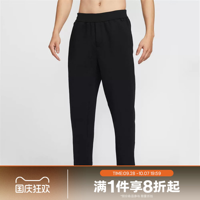 滔搏NIKE耐克男子Dri-FIT 24.7运动训练休闲长裤HQ6971-010