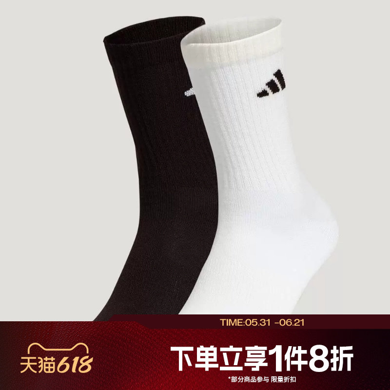 滔搏adidas阿迪达斯男袜女袜舒适运动休闲袜子KW1148