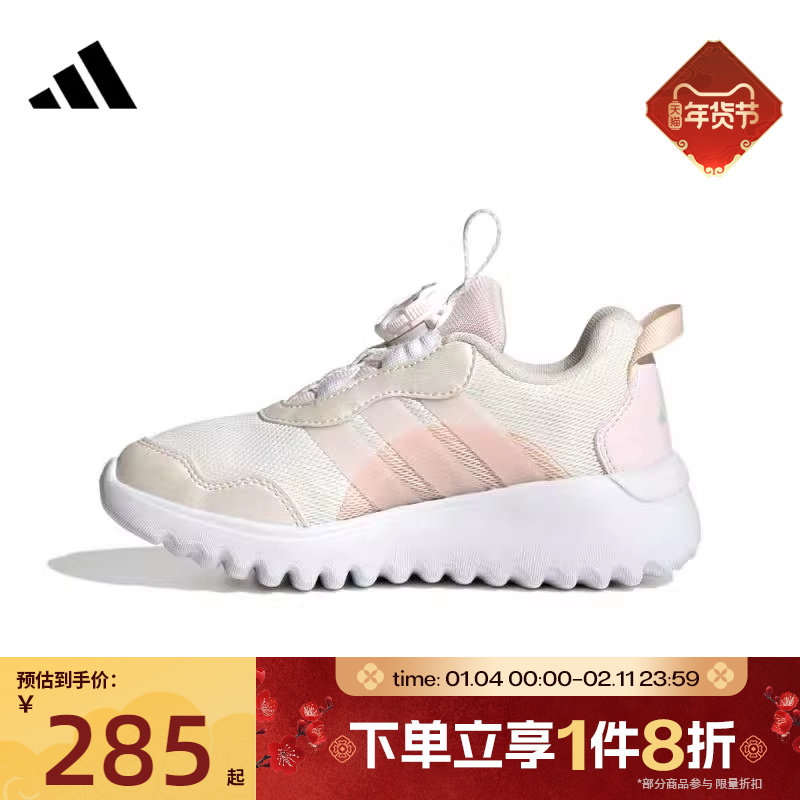 滔搏adidas阿迪达斯儿童鞋ActiveFlex 4.0小波浪运动休闲鞋HP3610,运动鞋new,童鞋/青少年鞋,淘宝优惠券,粉丝福利购,淘宝优惠卷