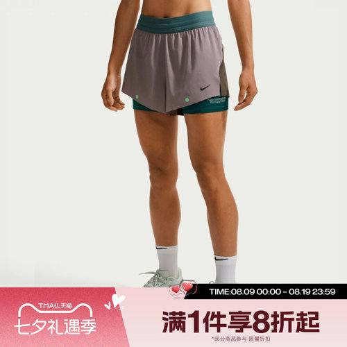 滔搏NIKE耐克女子运动舒适休闲短裤IV6616-250