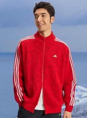 马年系列|滔搏adidas阿迪达斯男子运动休闲夹克针织开衫KE4062