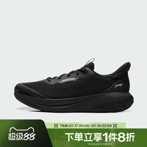 滔搏LI-NING李宁男子SOFT GO 3 V2运动休闲鞋AGLW027-6