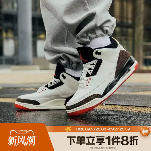 滔搏NIKE耐克男子AIR JORDAN 3 复古低帮休闲篮球鞋IF4396-103