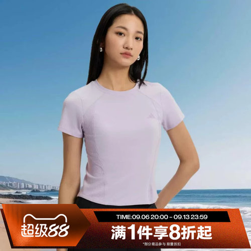 滔搏adidas阿迪达斯女子修身瑜伽健身服运动休闲短袖T恤KH2647