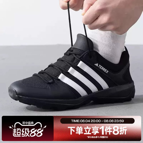 滔搏adidas阿迪达斯男女经典时尚运动休闲登山徒步鞋HP8632