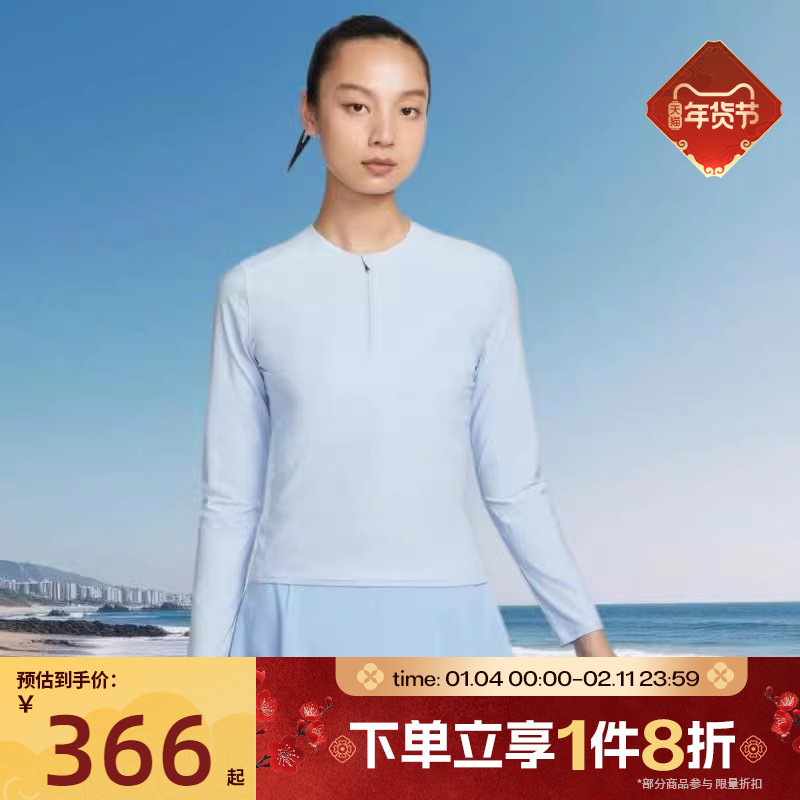 滔搏NIKE耐克Dri-FIT女子网球上衣运动长袖T恤针织衫FZ6738-441,运动服/休闲服装,运动T恤,淘宝优惠券,粉丝福利购,淘宝优惠卷