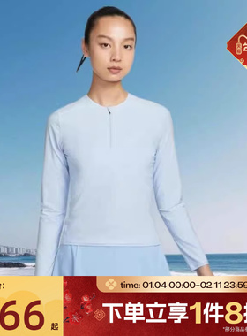 滔搏NIKE耐克Dri-FIT女子网球上衣运动长袖T恤针织衫FZ6738-441