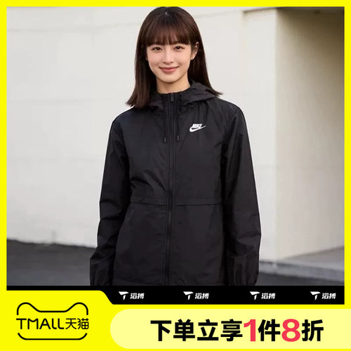 滔搏NIKE耐克女子梭织连帽运动休闲舒适外套DM6180-010