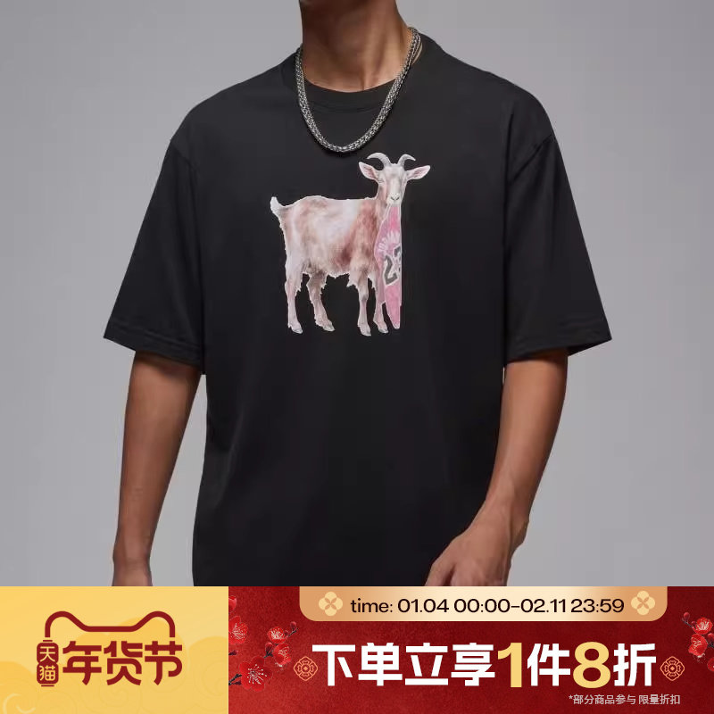 滔搏NIKE耐克男子时尚潮流时尚潮流运动印花圆领T恤IF0787-010,运动服/休闲服装,运动T恤,淘宝优惠券,粉丝福利购,淘宝优惠卷