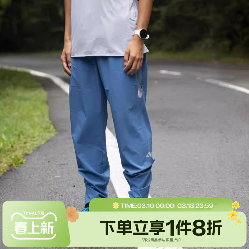 滔搏adidas阿迪达斯男子拉链开叉跑步修身运动裤梭织长裤KB1506
