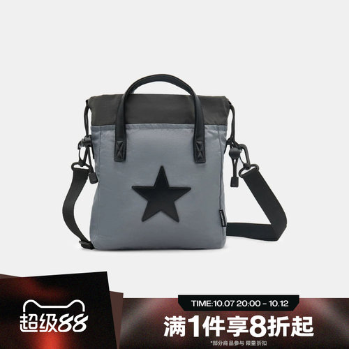 滔搏converse匡威男女斜挎包时尚运动休闲单肩包UA5953-G6M