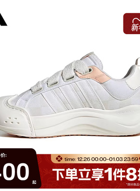 滔搏adidas阿迪达斯女子MAXXCOURTSPW厚底大头鞋运动休闲鞋JR8352