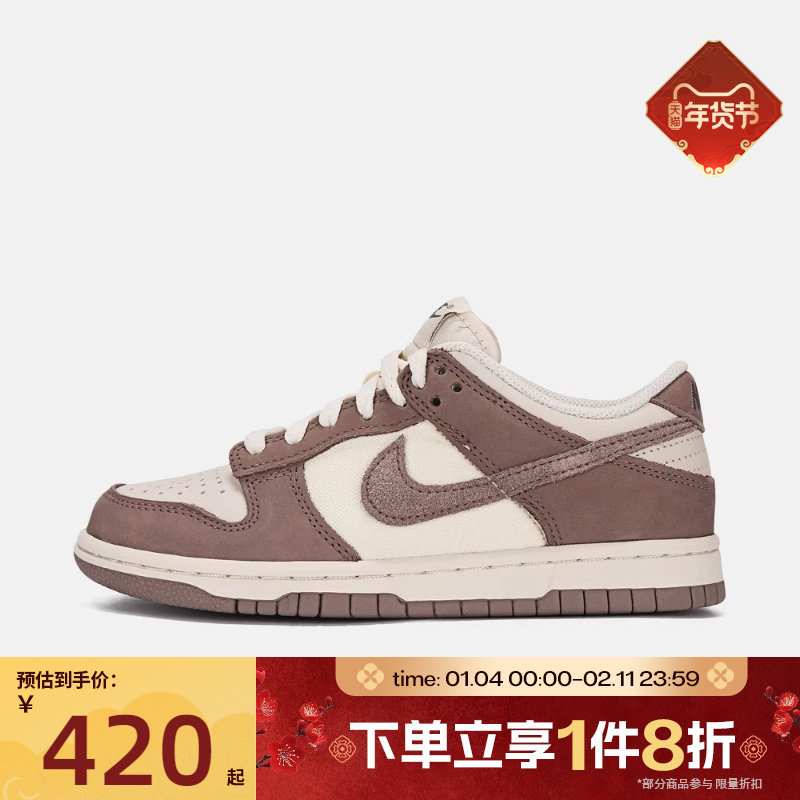 滔搏NIKE耐克大童DUNK复古运动鞋休闲鞋板鞋IB5721-100,运动鞋new,童鞋/青少年鞋,淘宝优惠券,粉丝福利购,淘宝优惠卷