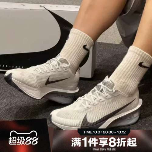 滔搏NIKE耐克男鞋ZOOMX VAPORFLY 运动休闲训练跑步鞋HF6414-100