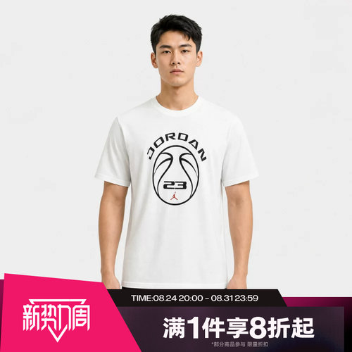 【LTR LOOK同款】滔搏NIKE耐克男运动休闲舒适短袖T恤IO0041-100