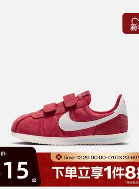 滔搏NIKE耐克小童鞋NIKE CORTEZ SE (PSV)运动休闲鞋IO9255-600