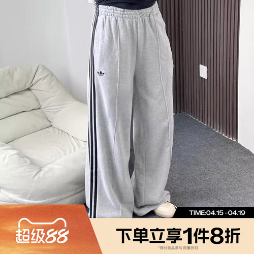 滔搏adidas阿迪达斯三叶草女子三叶草阔腿休闲针织长裤JV7476