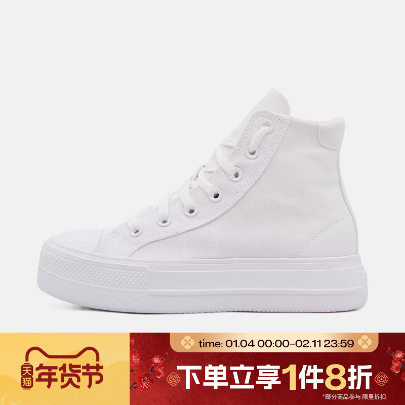 滔搏converse匡威女鞋Chuck Taylor运动休闲帆布鞋A19293C,运动鞋new,帆布鞋,淘宝优惠券,粉丝福利购,淘宝优惠卷
