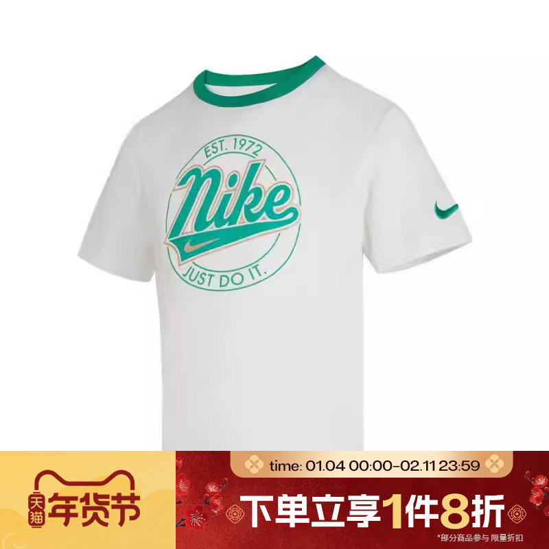 滔搏NIKE耐克小童运动休闲短袖T恤NY2532038PS-002,运动服/休闲服装,运动T恤,淘宝优惠券,粉丝福利购,淘宝优惠卷