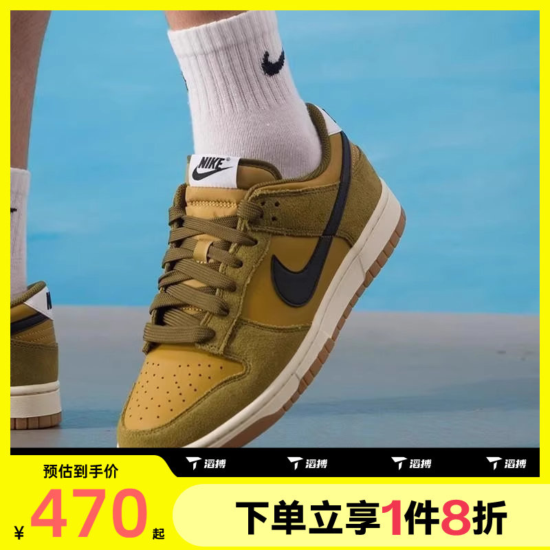 两个耐克车自己锁了看 库存不多 - 线报酷