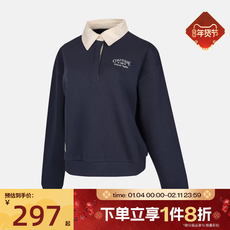 滔搏converse匡威女子针织套头衫翻领宽松卫衣长袖T恤WCJ099-BFK